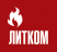 Литком